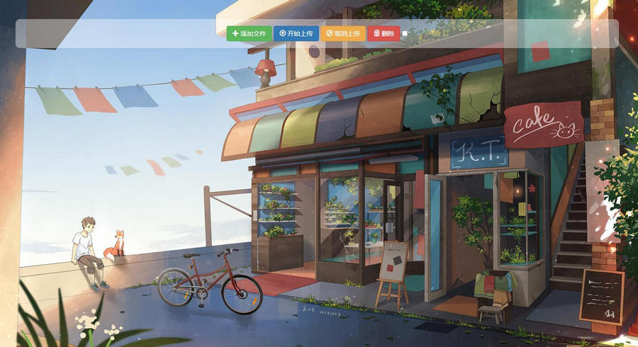 Jquery简易好看私人图床源码