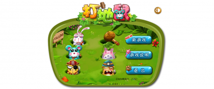 打地鼠小游戏HTML5源码