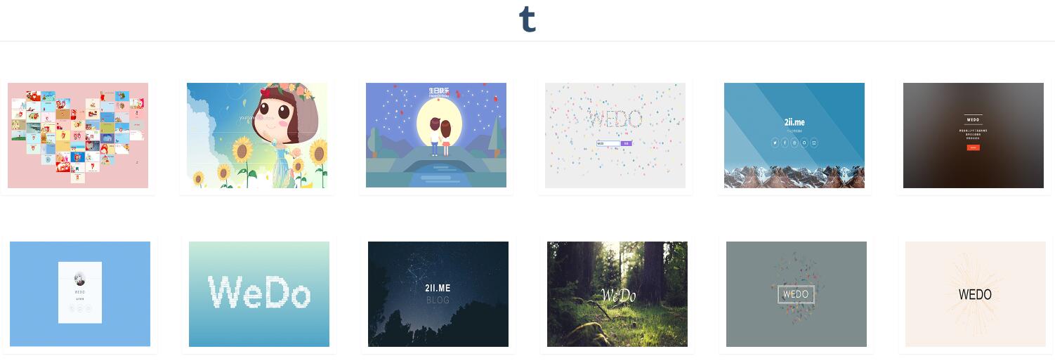 在线生成12种七夕表白网页源码