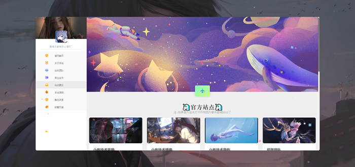 精美的官网源码，PC端更精美