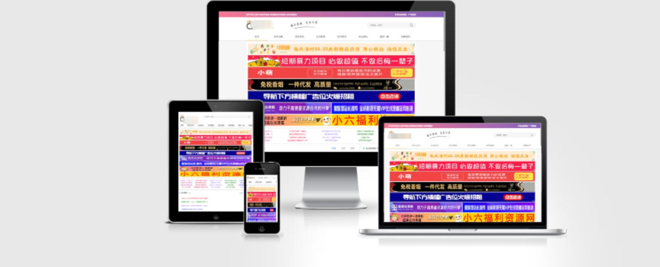 网站缩略图在线生成源码