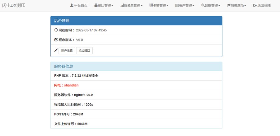 云呼php短信云呼系统源码,增添Q查手机号功能