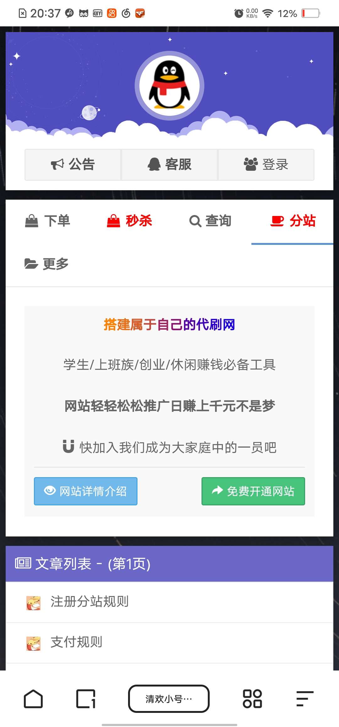 af1ed099c6f31 (1).jpg