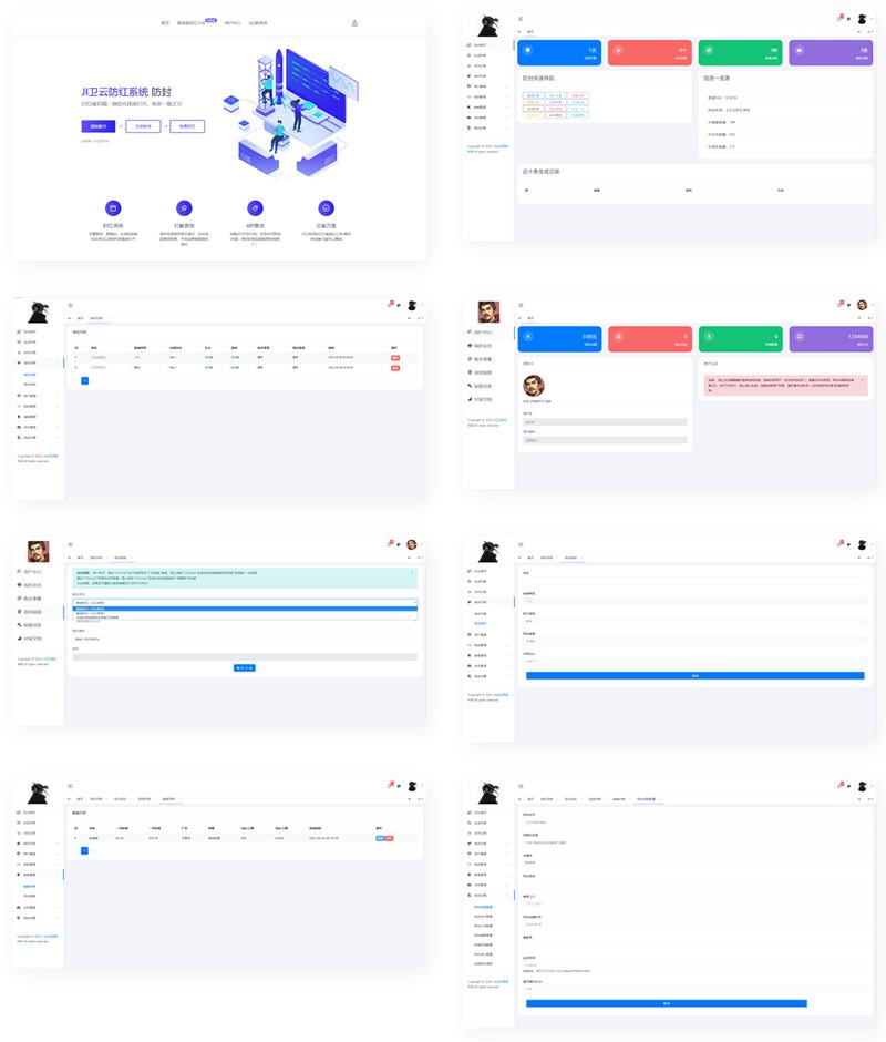 JI卫云域名防红防封系统源码免授权