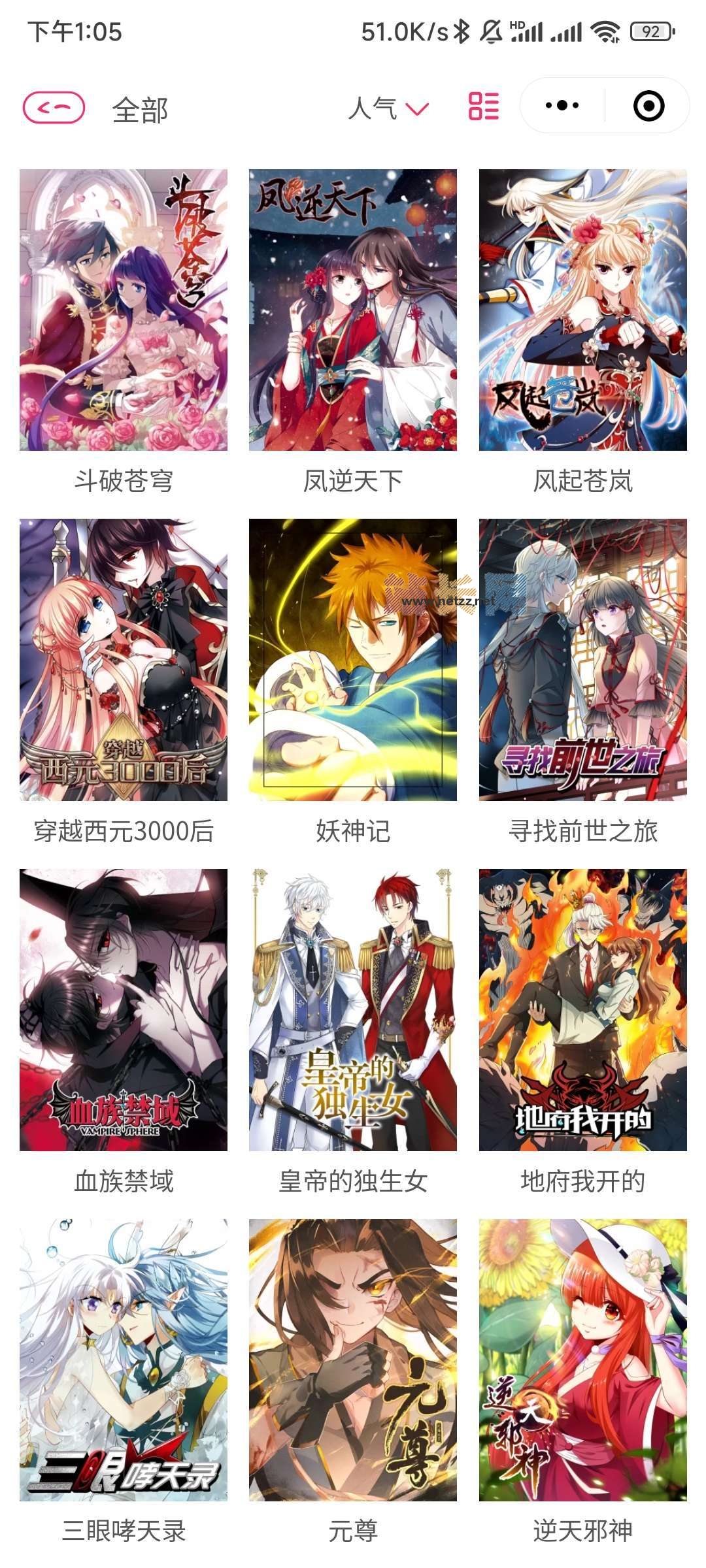 漫画小程序源码