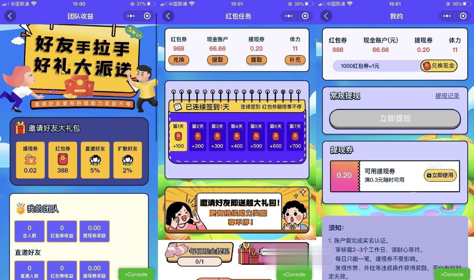 视频答题猜歌闯关娱乐小程序源码