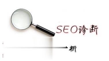 新网站收录问题如何解决？网站不收录怎么办?10个方法帮你解决!