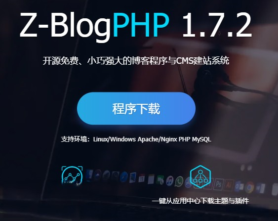 zblog发布文章后提示成功，但文章管理和前台都没有文章怎么解决？