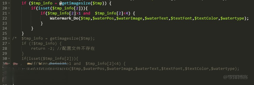 zblog水印插件上传图片提示getimagesize(tem/phpOMxjlk)错误的解决办法