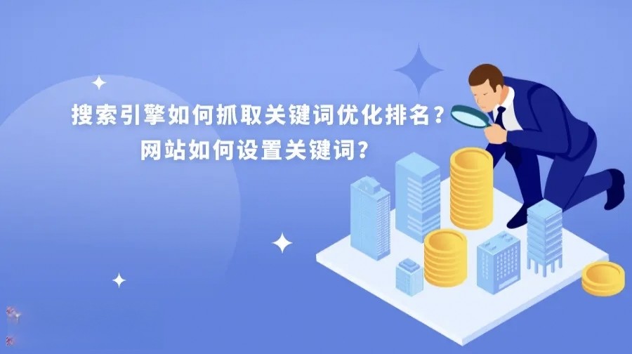 挖掘网站长尾关键词的方法和工具