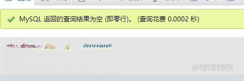 zblog发布文章后提示成功，但文章管理和前台都没有文章怎么解决？