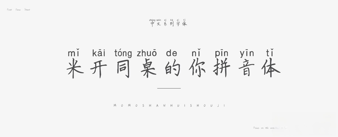 网站字体大全-字体下载-ZIy博客网