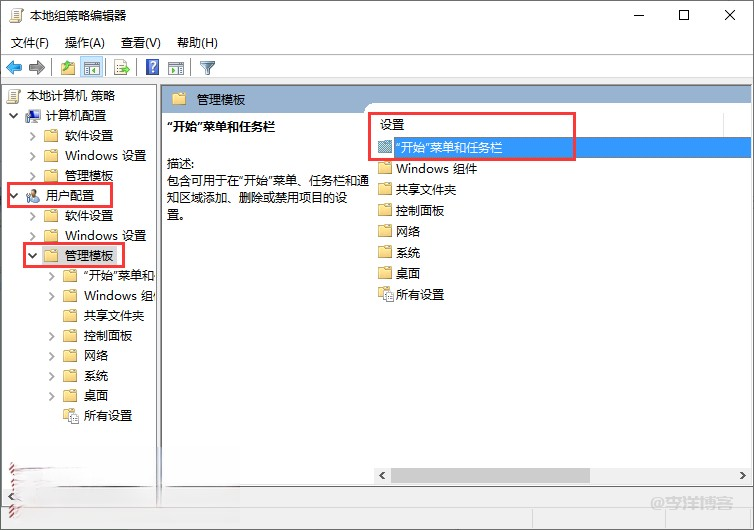 win10任务栏和操作中心显示灰色无法点击怎么解决？