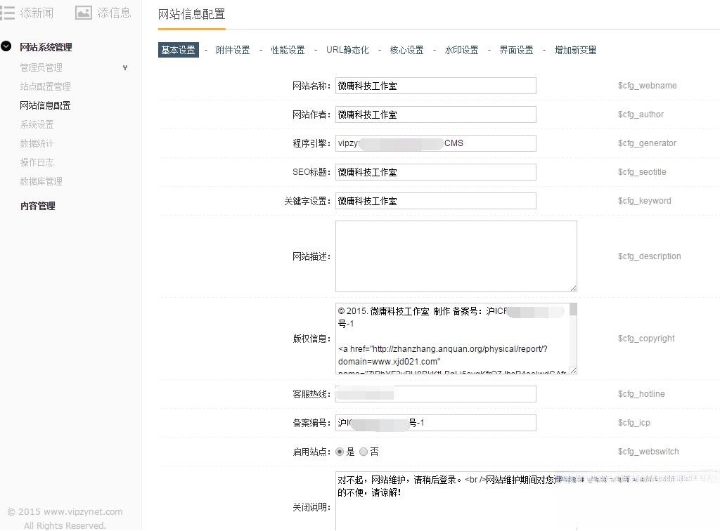 炫酷网站工作室官网源码+带后台
