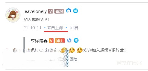 zblog利用ip地址物理化插件实现评论显示IP归属地的方法（最新兼容IPV4/V6）
