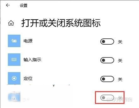 win10任务栏和操作中心显示灰色无法点击怎么解决？