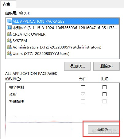 win10系统下安装svn后桌面右键菜单没有SVN检出选项的解决办法
