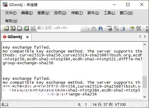 SecureCRT链接linux服务器提示Key exchange failed的解决办法