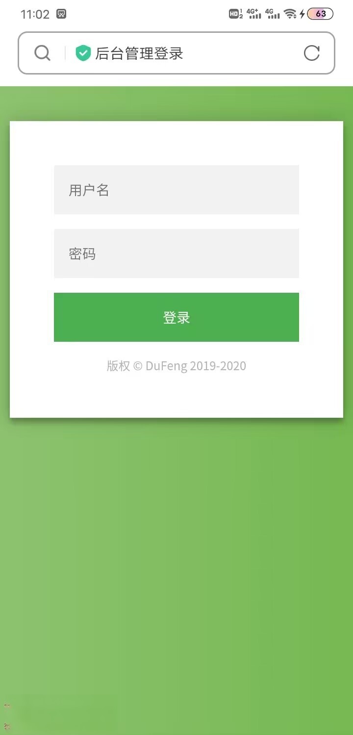 ip定位系统源码-可获取对方ip地址