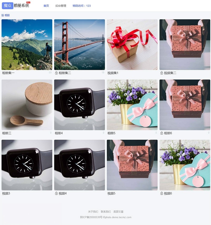 魔众相册系统源码 v1.0.0