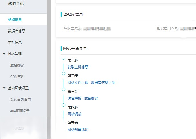使用青苹果影视系统3分钟搭建一个24小时免更新的电影网站