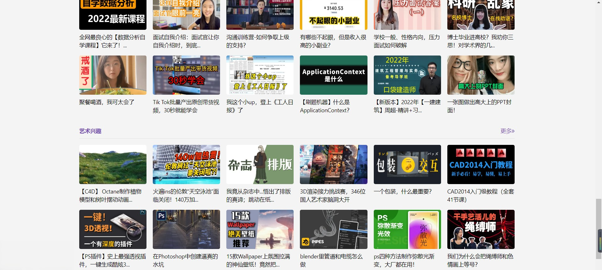 ZIy博客网短视频系统源码-开源