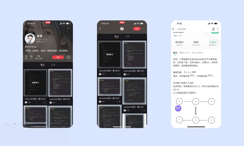 UI界面实用的设计技巧
