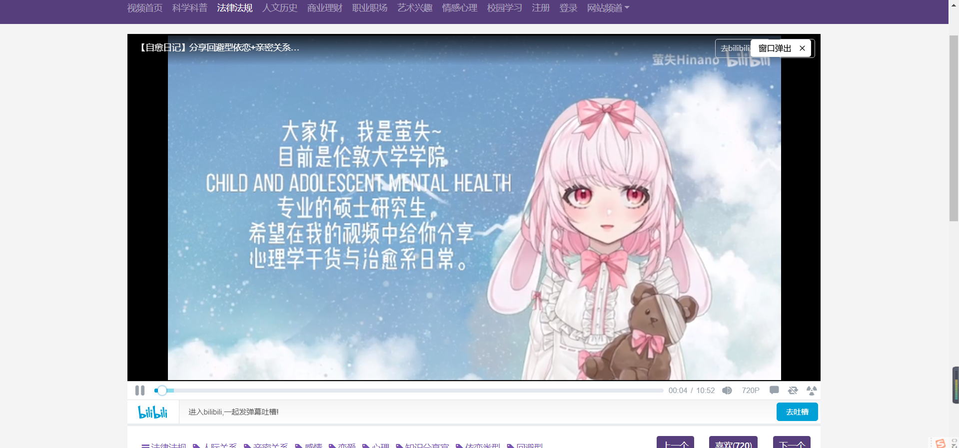 ZIy博客网短视频系统源码-开源