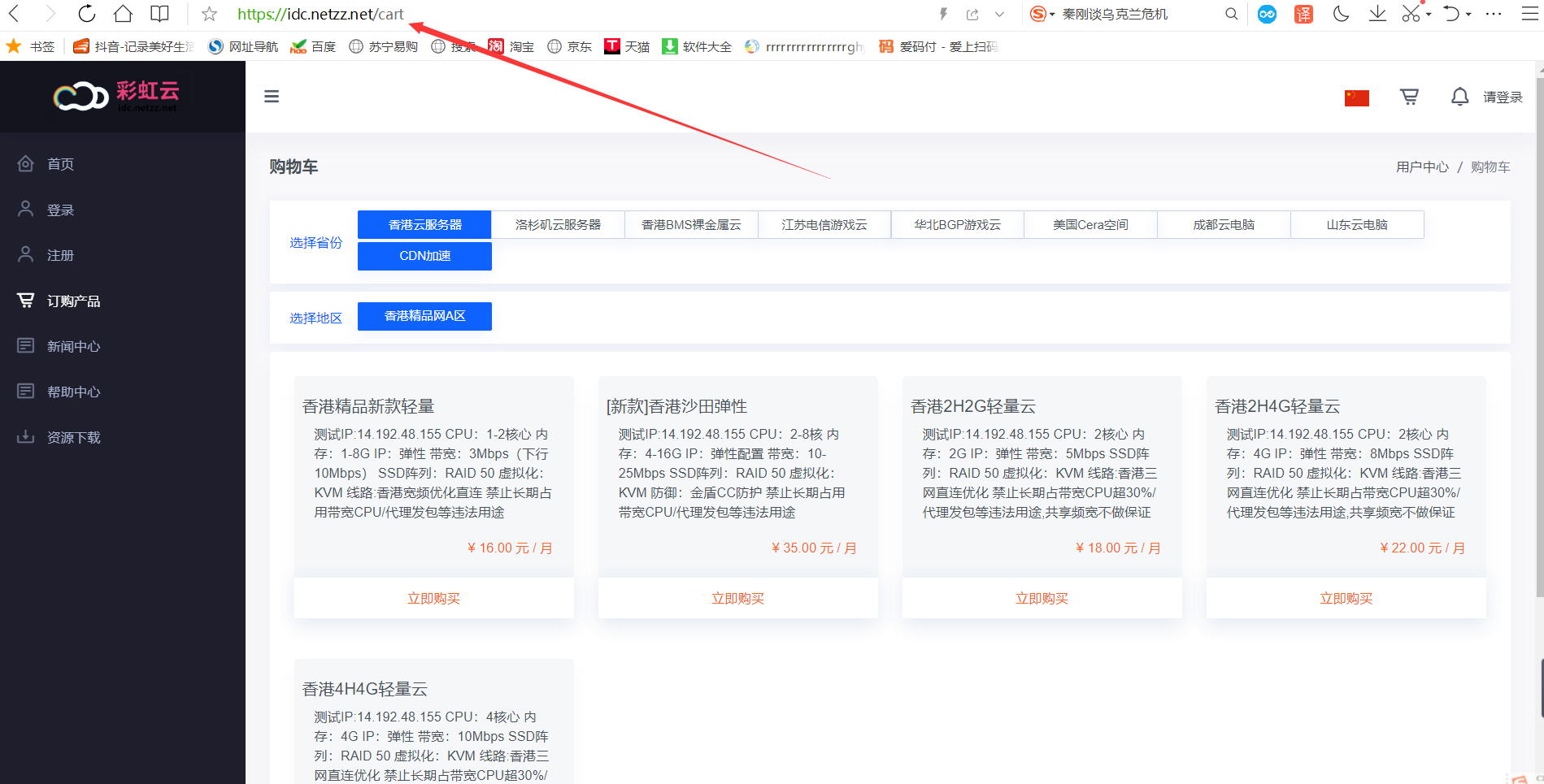 使用青苹果影视系统3分钟搭建一个24小时免更新的电影网站